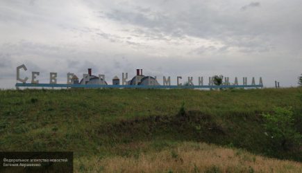 новости
