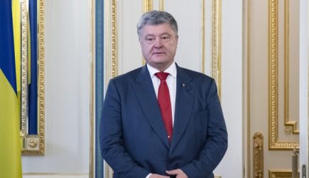 новости