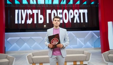 новости