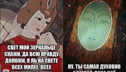 новости