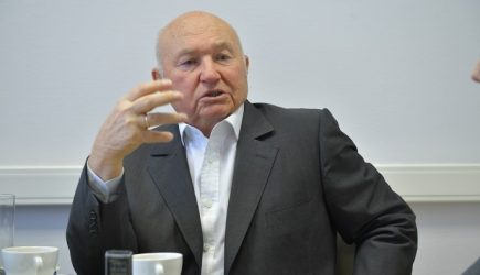 новости