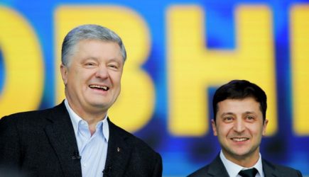 новости