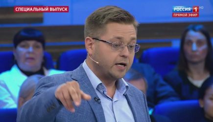 новости