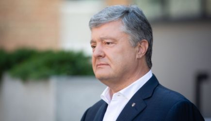 новости