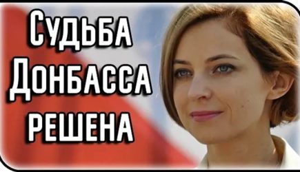 новости