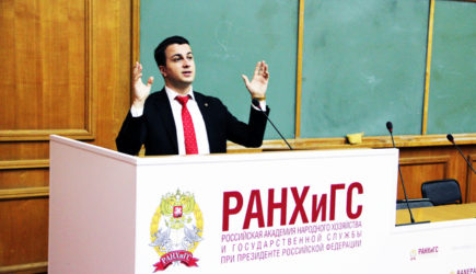 новости