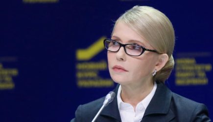 новости