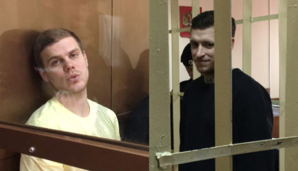 новости