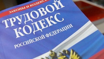 новости
