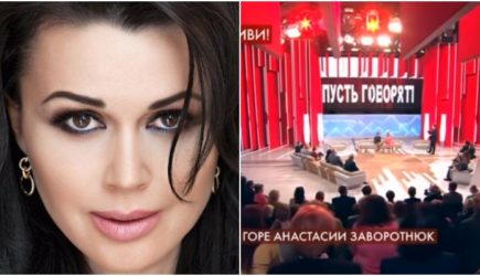 новости