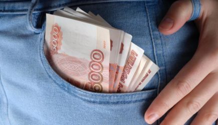 новости