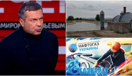 новости