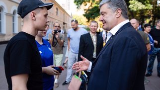 новости