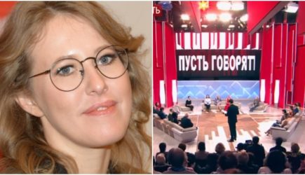 новости