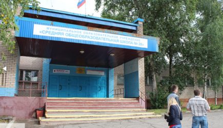 новости