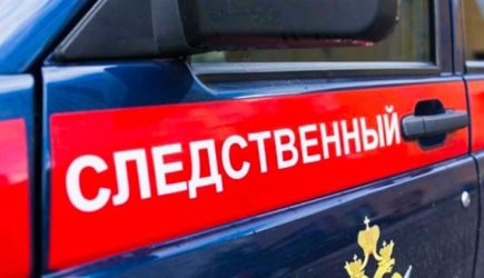 новости