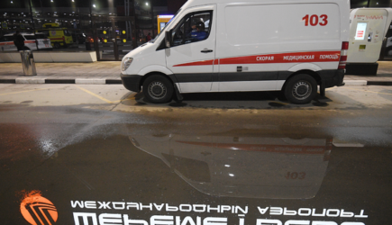 новости