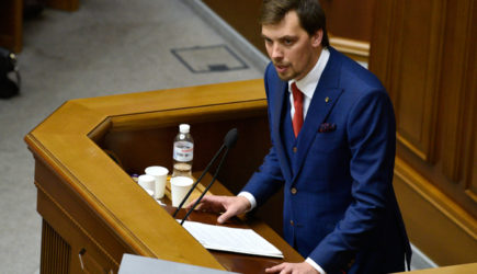 новости