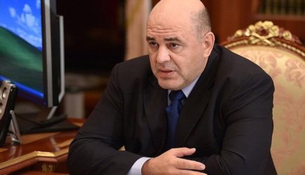 новости