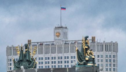 новости