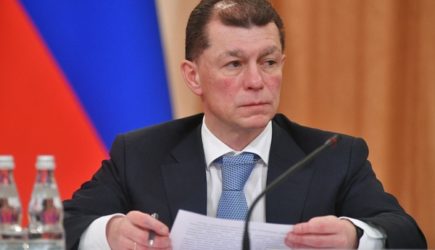 новости
