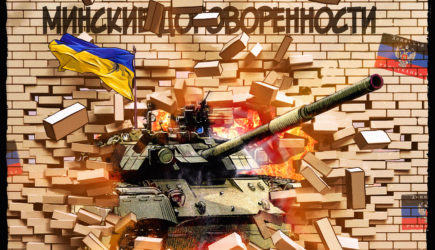 новости