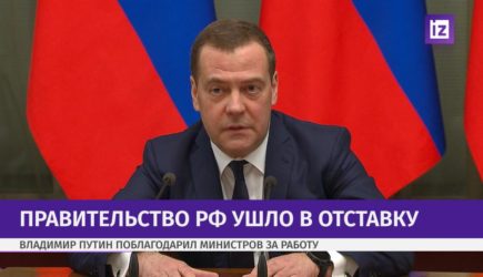 новости
