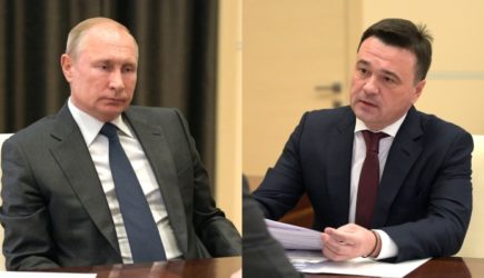 новости