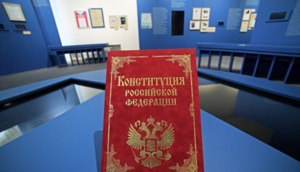 новости