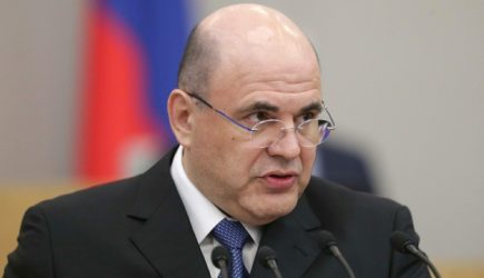 новости