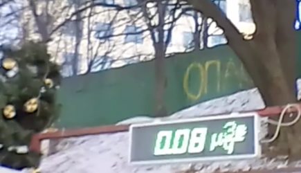 новости