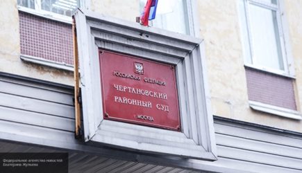 новости