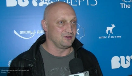 новости