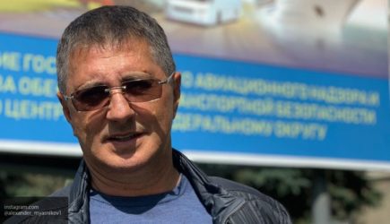 новости