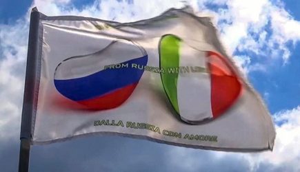 новости