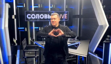 новости