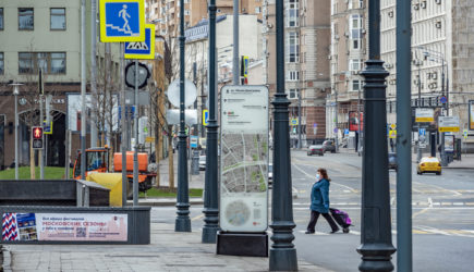 новости