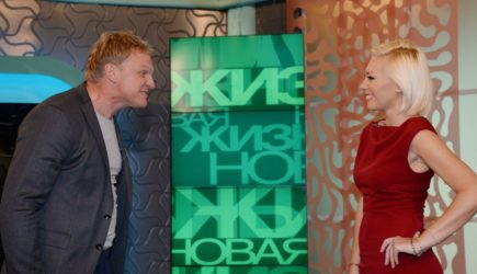 новости