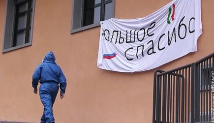 новости