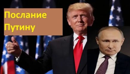 новости