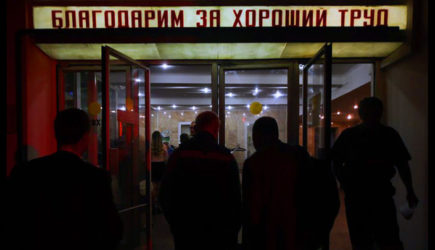 новости