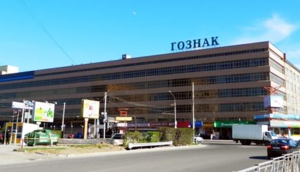 новости