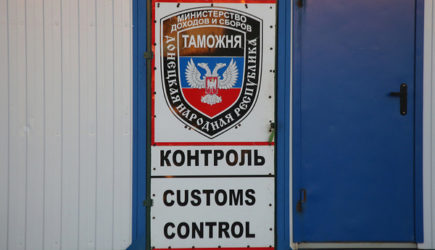 новости