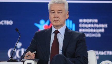 новости