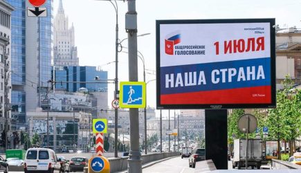 новости