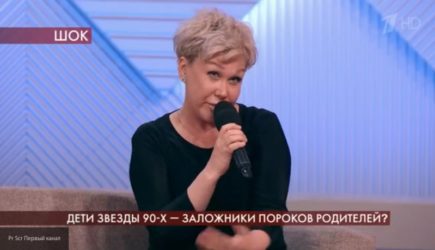 новости