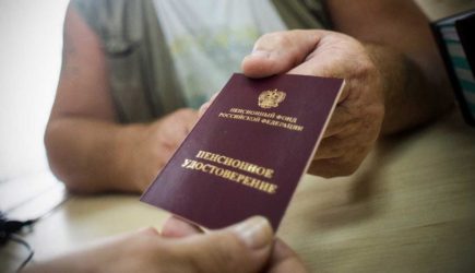 новости