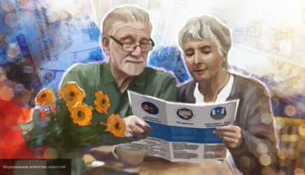 новости