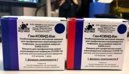 новости