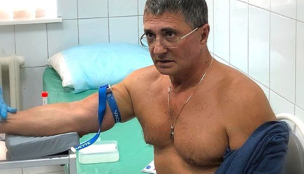 новости